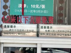 -保定市动物园