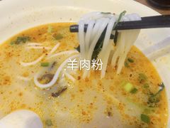 -晋商羊家将(十八中店)