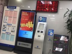 -中国建设银行(上海福州路支行)