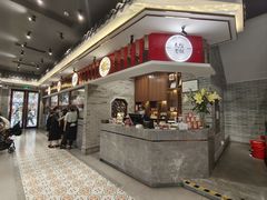 -民信老铺(华盖路店)