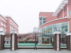 -上海市徐汇区第一中心小学