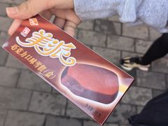 -康乐(滨江道店)