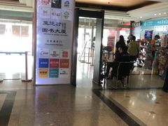 -第5大道精品休闲购物广场
