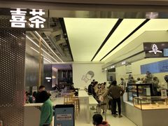 -喜茶(南昌王府井店)