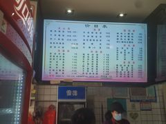 -小姜锅贴(凤凰街店)