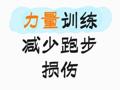 -加伍磅健身(千树店)