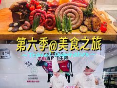 -第六季自助餐厅(北太平庄店)