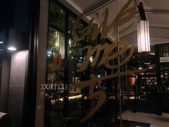 -五合院·整点烤肉
