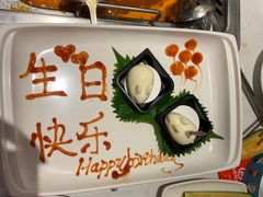 -海底捞火锅(长宁路龙之梦店)
