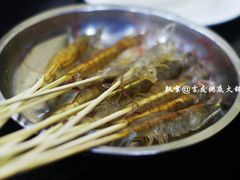 -吉友粥底火锅(方斜路店)