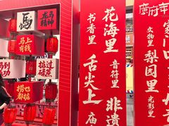 -星巴克(北京万科时代广场店)