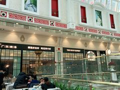 -尚一汤·粤菜海鲜(环球港店)