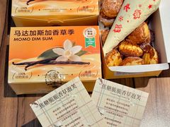 -墨茉点心局(国金街店)