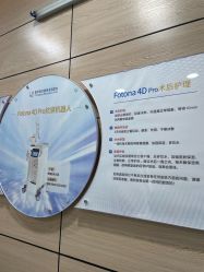 -重庆联合丽格第五医疗美容医院