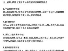 -西湖文化广场
