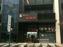 -陈记柳州螺蛳粉(大坪店)
