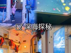 -珠海横琴国家地理探险家中心(创新方)