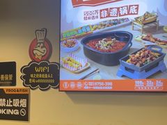 -味之绝热血美蛙鱼火锅(中坝店)