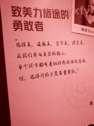 -Yestar杭州艺星医疗美容医院