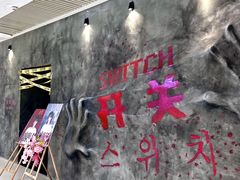 -长沙悦方ID MALL