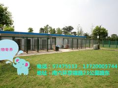-瑞派·关忠动物医院·猫专科·犬专科(三环新城店)