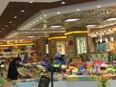 -采芝斋(延安路店)