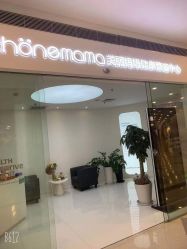-美丽妈妈产后恢复中心(三林店)