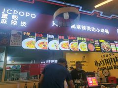 -无名缘米粉(双合店)
