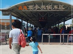 -敦煌莫高窟数字展示中心