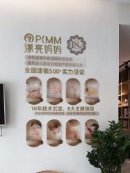 -漂亮妈妈通乳·塑形·产后恢复(奥体店)