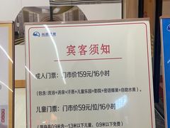 -尚荟汤泉生活馆
