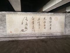 -黄葛古道