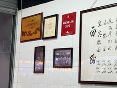 -万三面馆(青龙正街太古里店)
