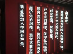 -中共一大纪念馆