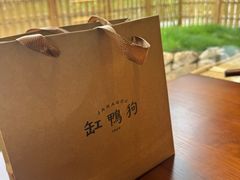 -缸鸭狗(天一广场店)