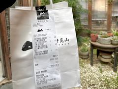 -一叶觅山(半边街店)