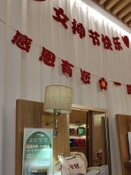 -丝域养发馆
