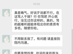 -柏乐口腔医院·舒适化无痛种植牙中心(东盟商务区院)