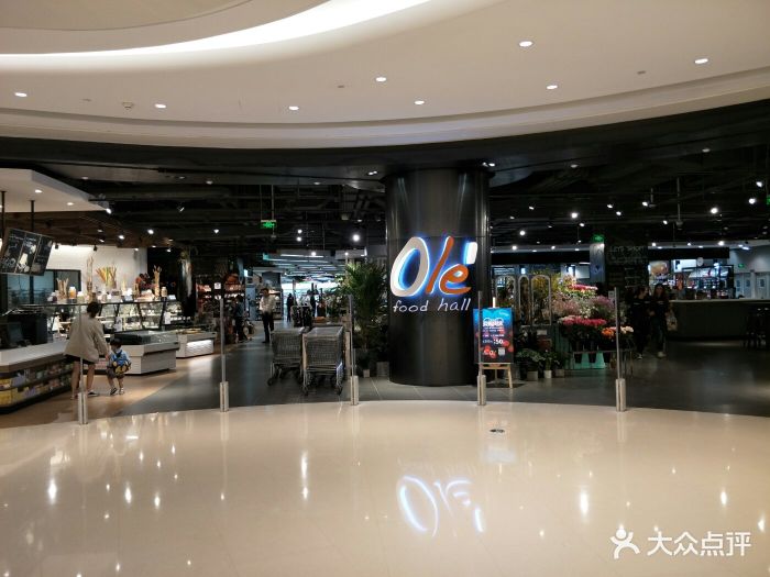 ole'精品超市(万象城店)门面图片 第11张