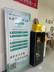 -SG头道汤养生馆