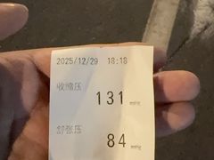 -瑞慈体检上海陆家嘴机构