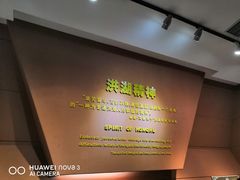 -湘鄂西苏区革命烈士陵园