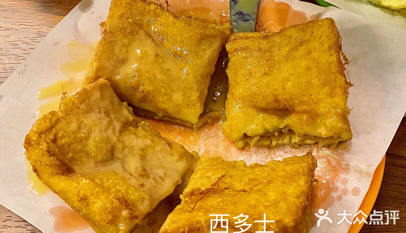 中山｜美食探店｜白水井渔记冰室