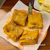 中山｜美食探店｜白水井渔记冰室