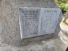 -图们国门景区