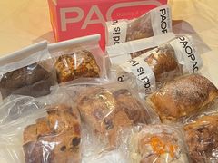 -PAOPAO Bakery&Café(港汇店)