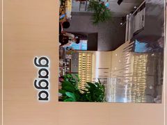 -gaga(深圳福田星河COCO Park店)