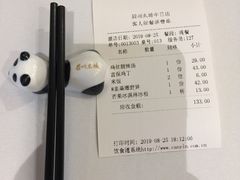 -眉州东坡(中日友好医院店)