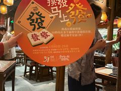 -南京大牌档(之心城店)