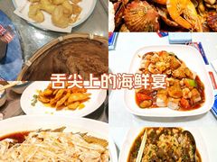 -鲜得莱渔港·小平岛海胆馆(七贤岭店)
